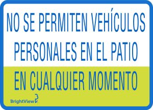 BrightView No Personal Vehicles (Spanish)